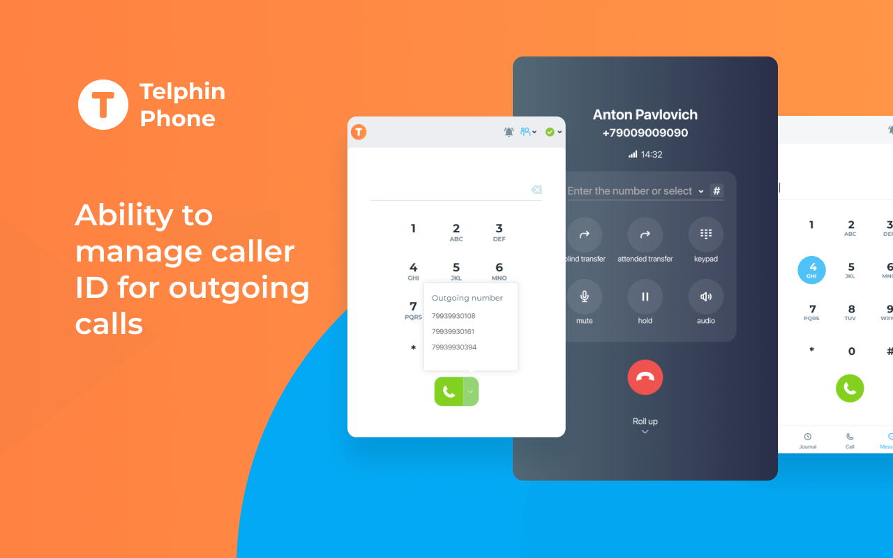 Телфин Софтфон - 截图 1