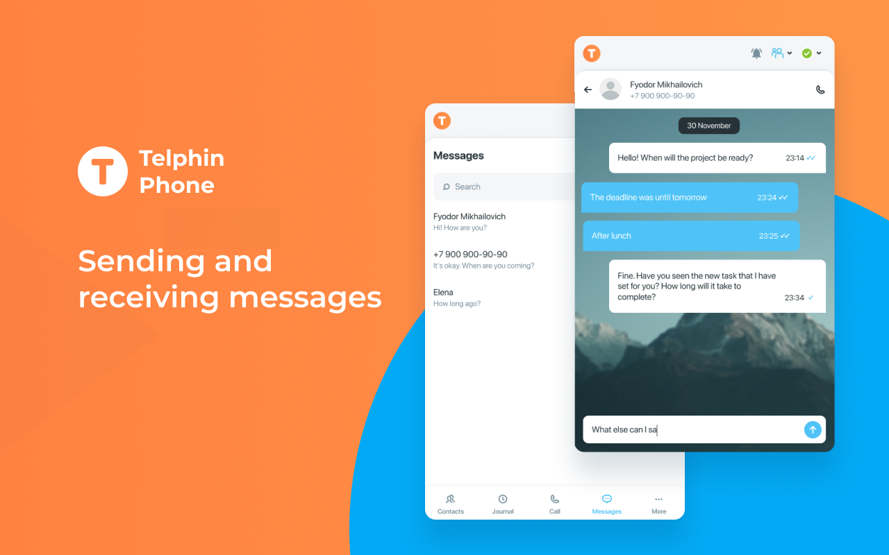 Телфин Софтфон - 截图 3