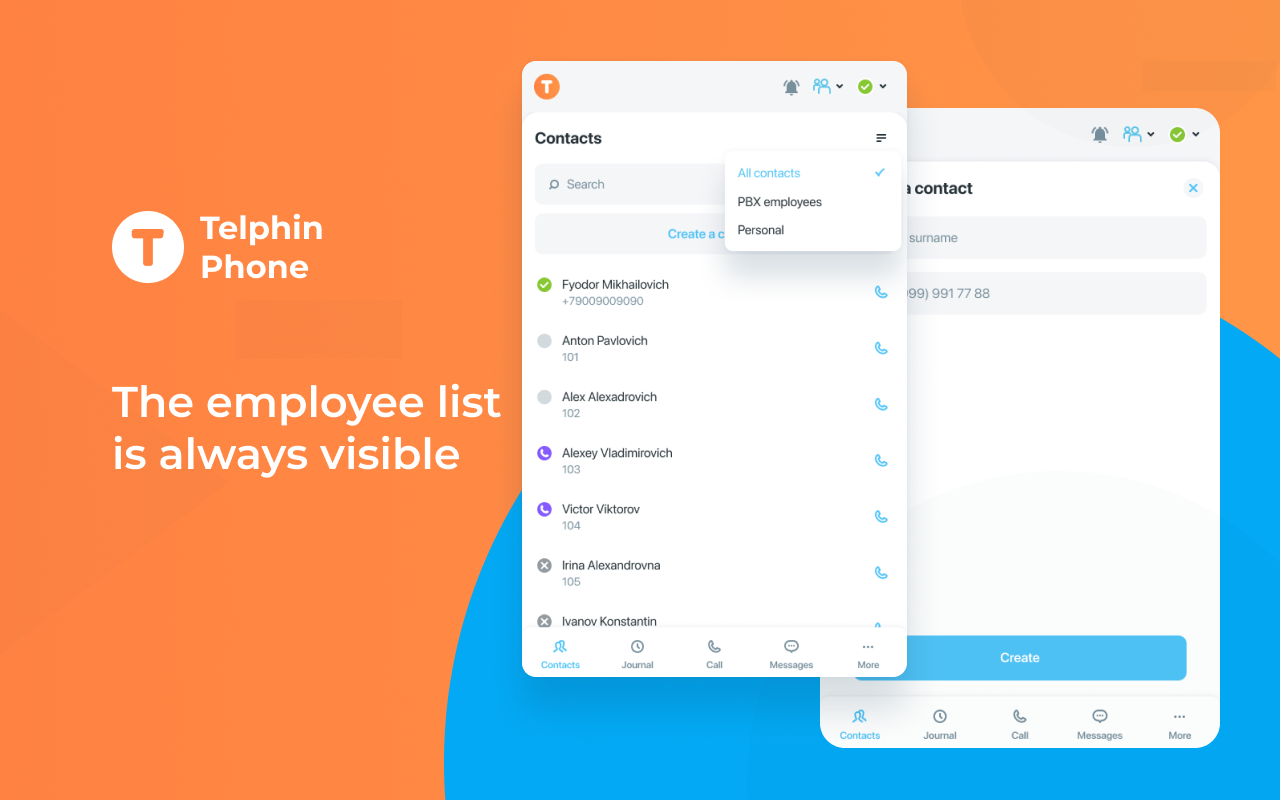 Телфин Софтфон - 截图 5