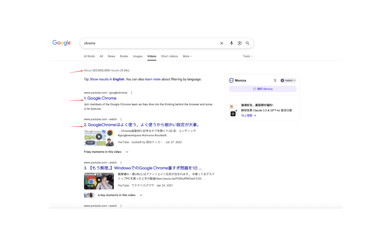 Google Search Results Display Enhancer - 截图 2