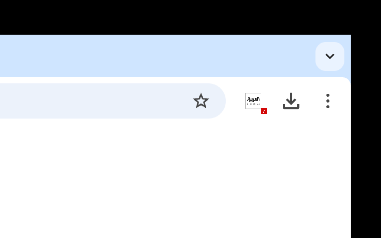 العربية - 截图 3