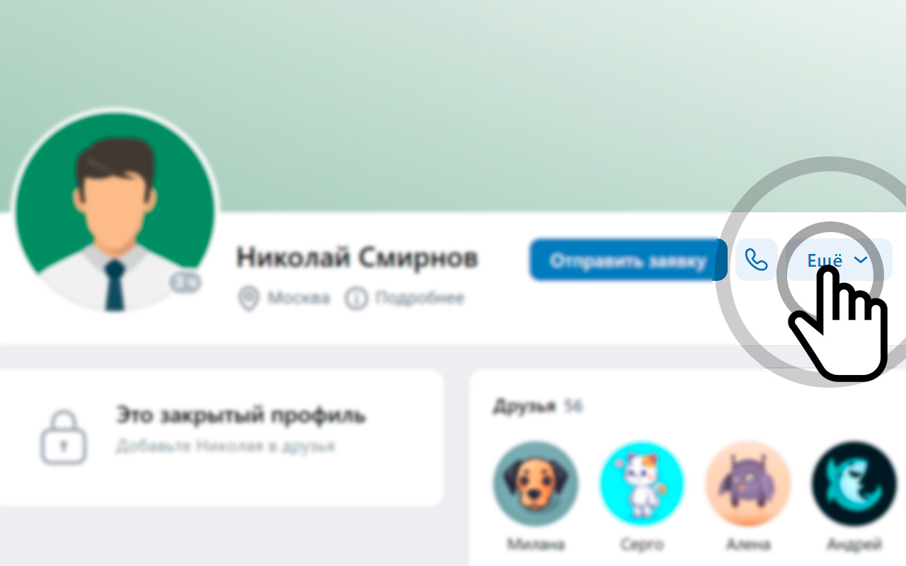 VK Online Check - 截图 3