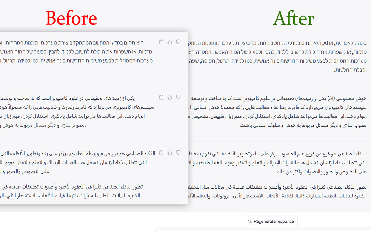 RTL Text Director - 截图 1