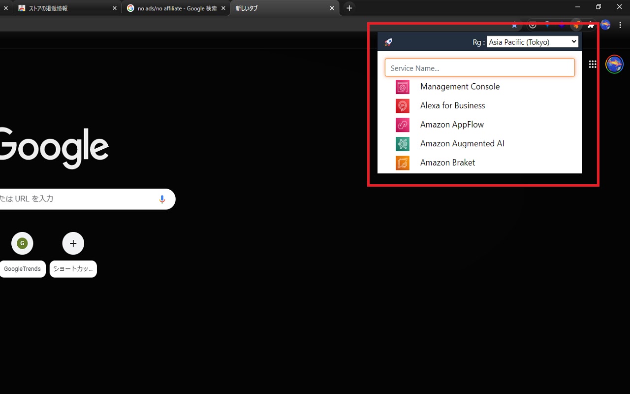 Simple AWS Launcher - 截图 1