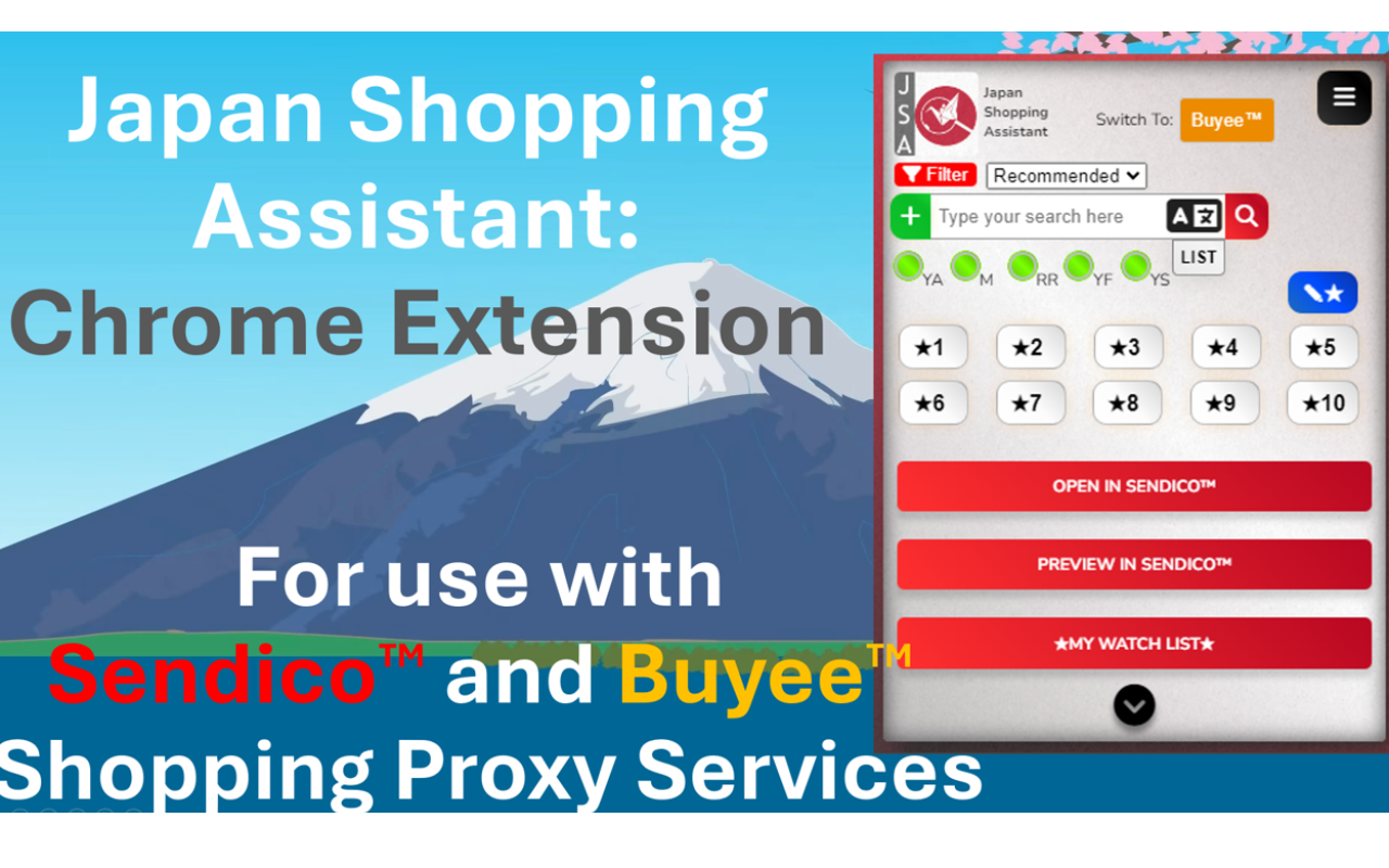 Japan Shopping Assistant! - 截图 4