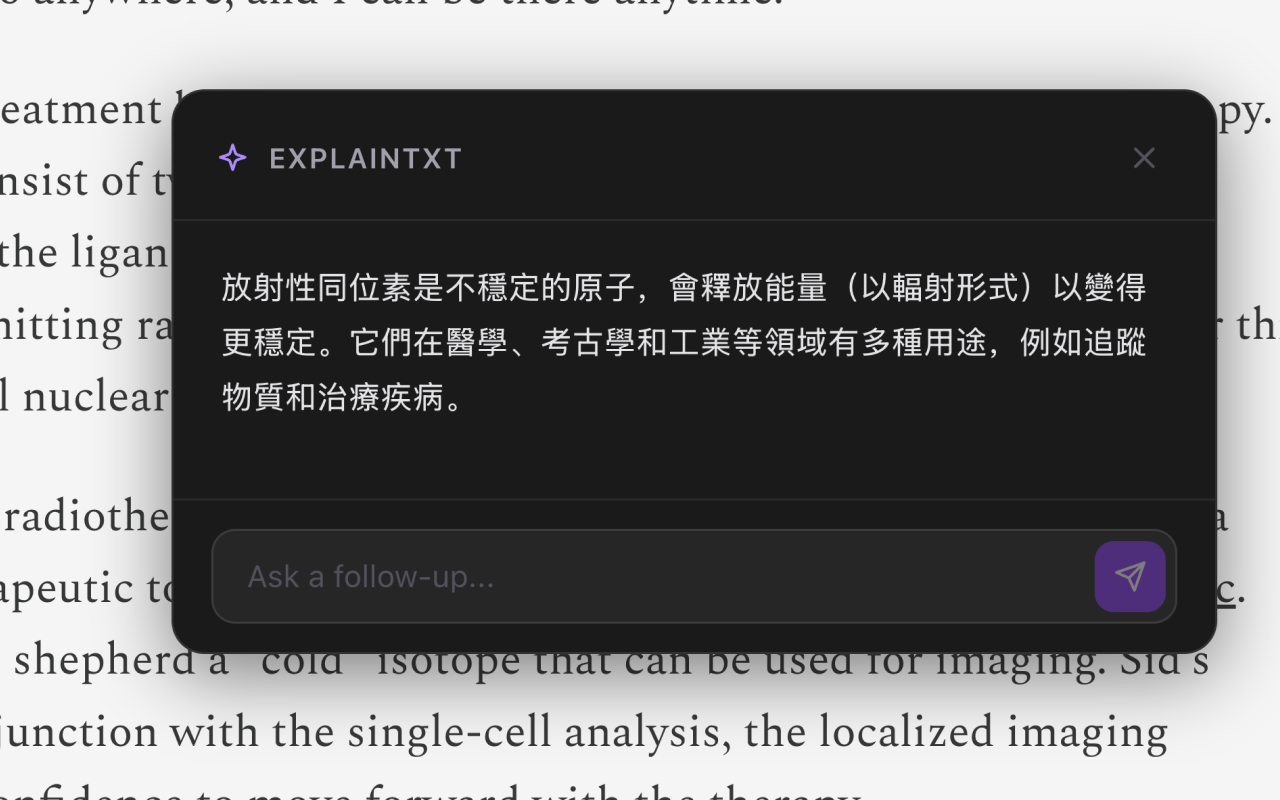 ExplainTXT: Highlight text to explain. - 截图 4