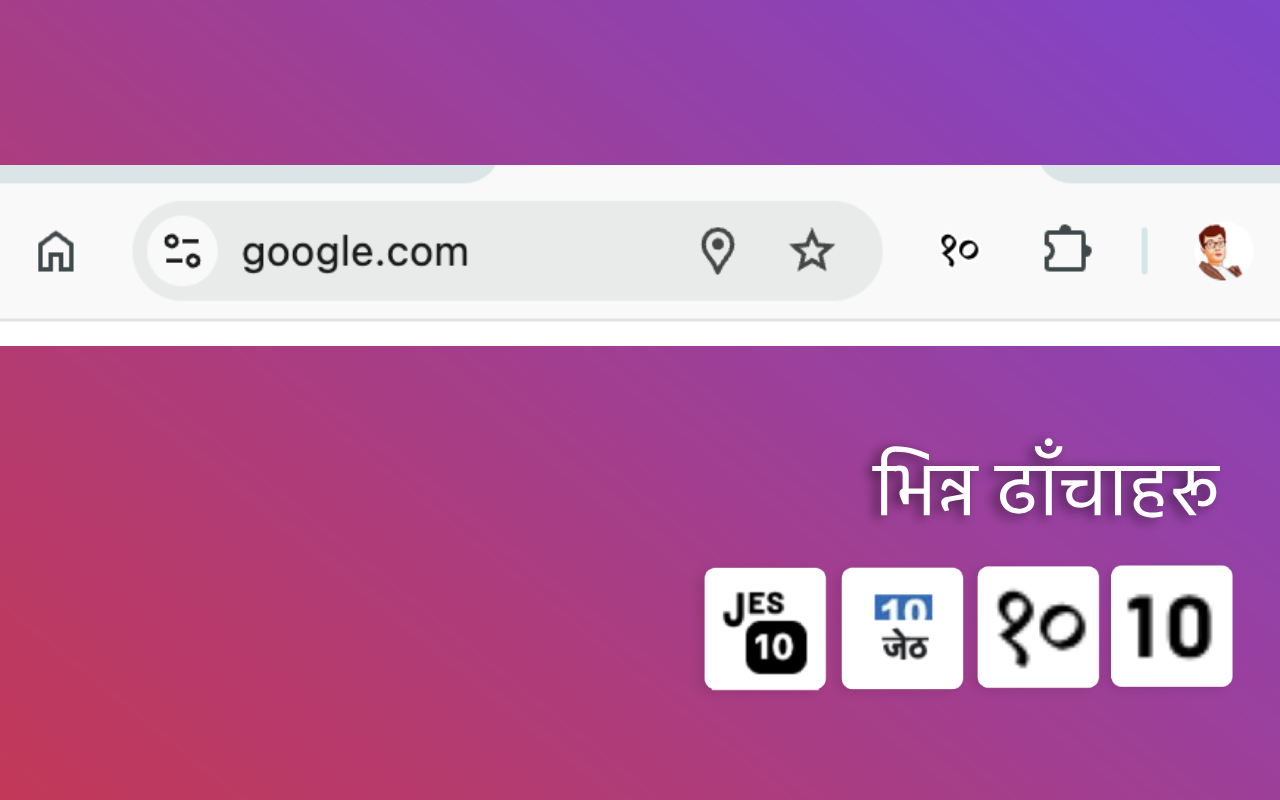 Nepali Date - 截图 3