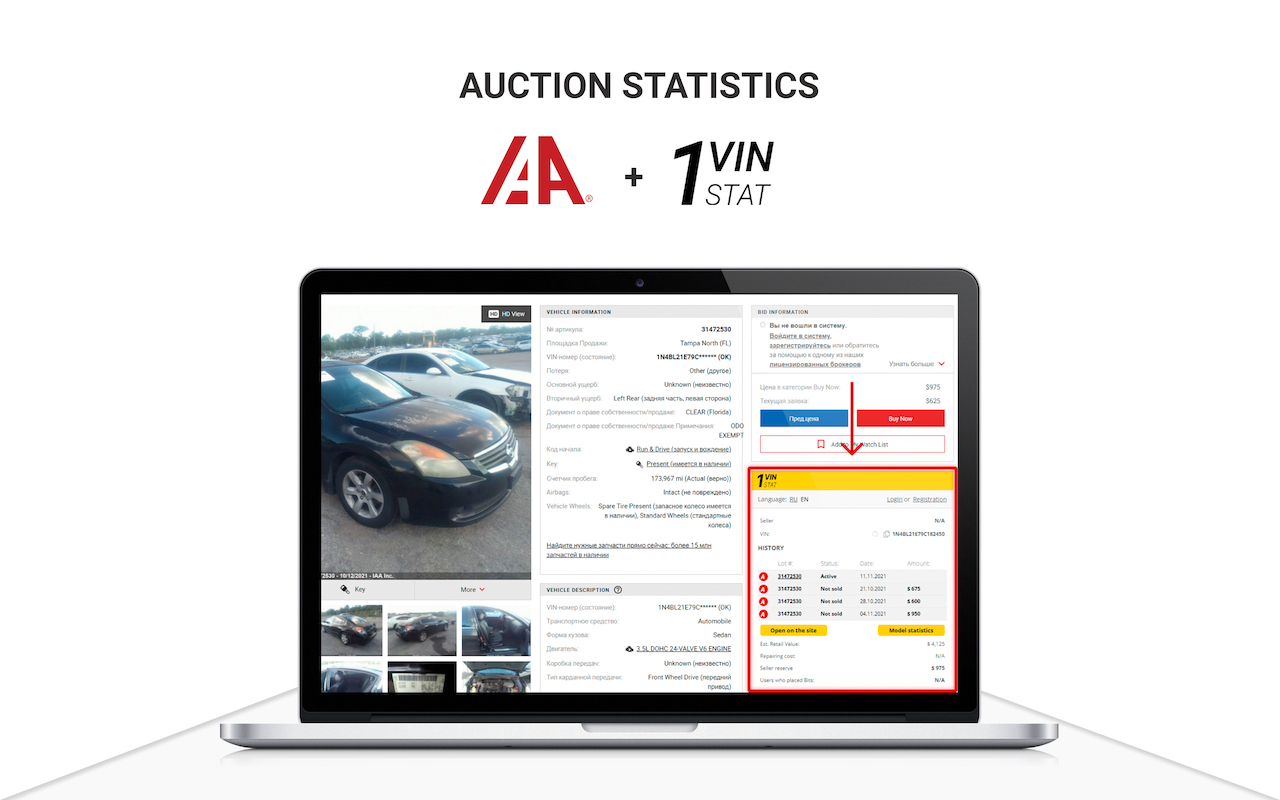Stat Vin - 截图 1