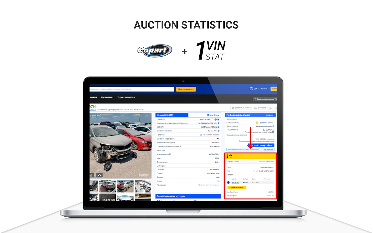 Stat Vin - 截图 2