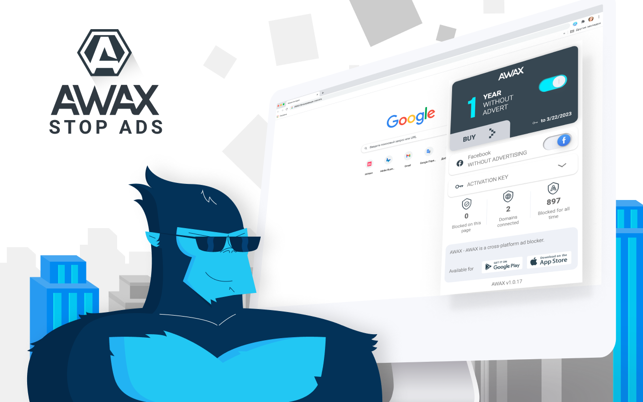 AWAX - 截图 1