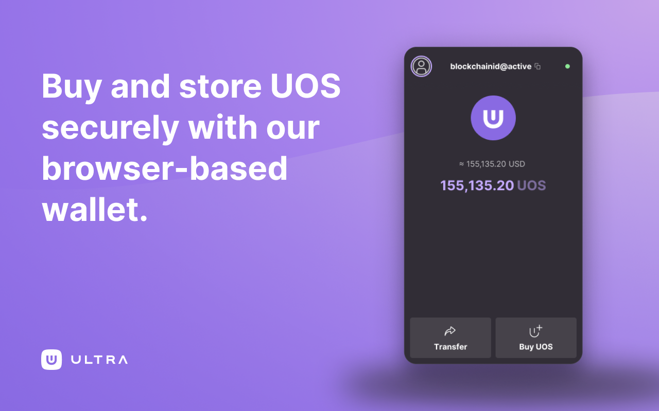 Ultra Wallet - 截图 3