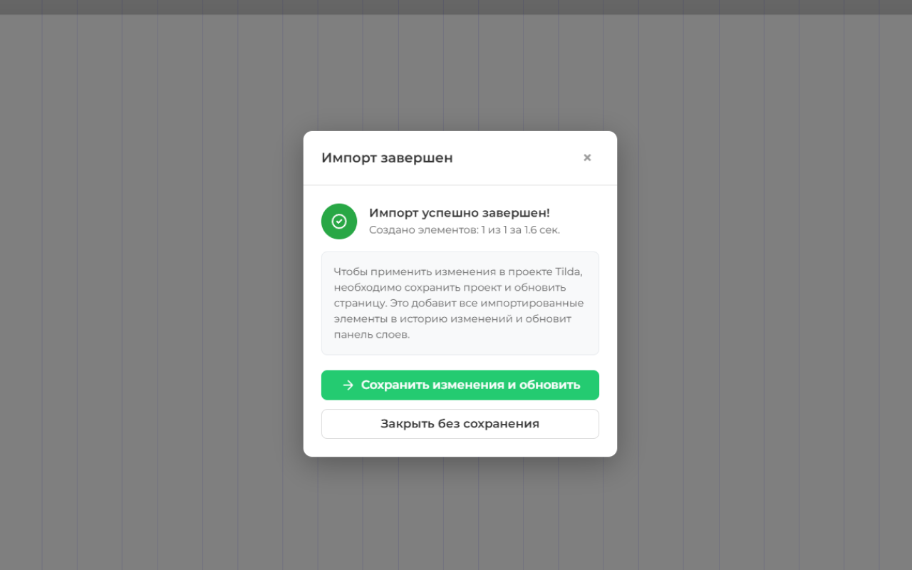 Tildify - 截图 2