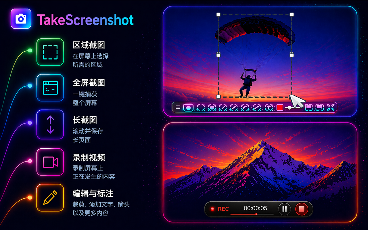 TakeScreenshot – 捕获区域、整页或滚动截图 - 截图 5