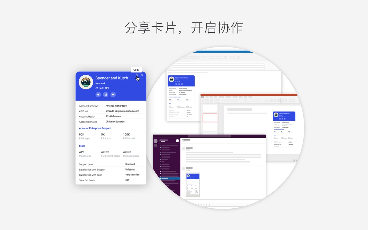 HyperIntelligence - 截图 1