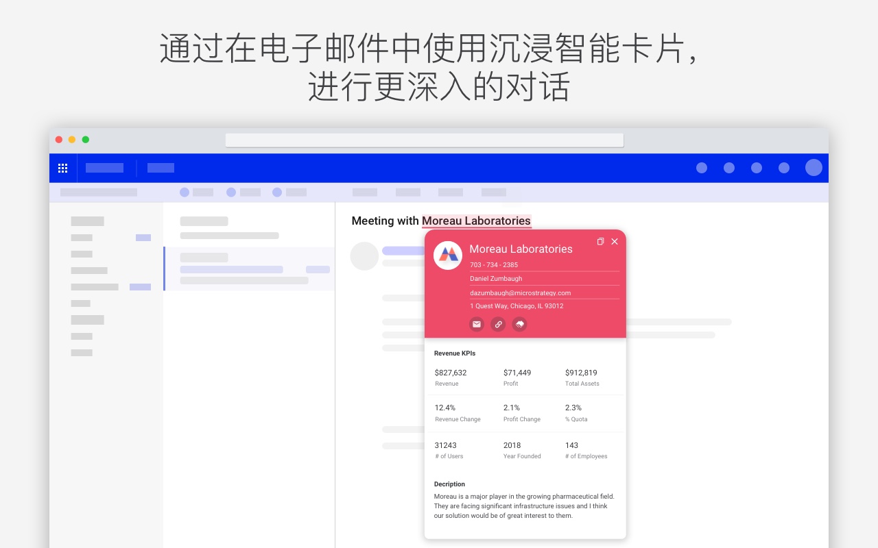 HyperIntelligence - 截图 2