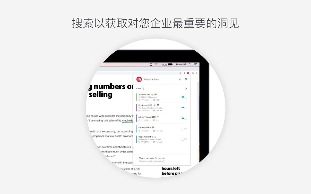 HyperIntelligence - 截图 5