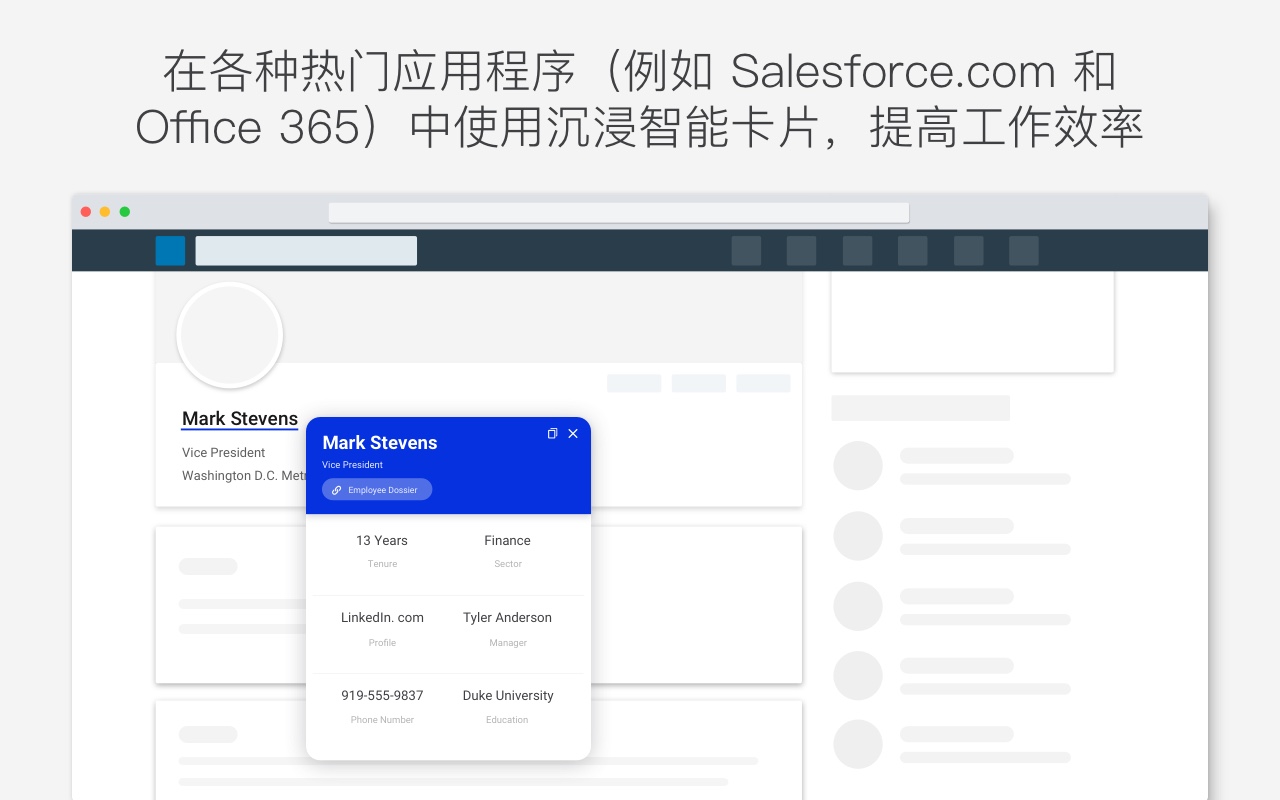 HyperIntelligence - 截图 6