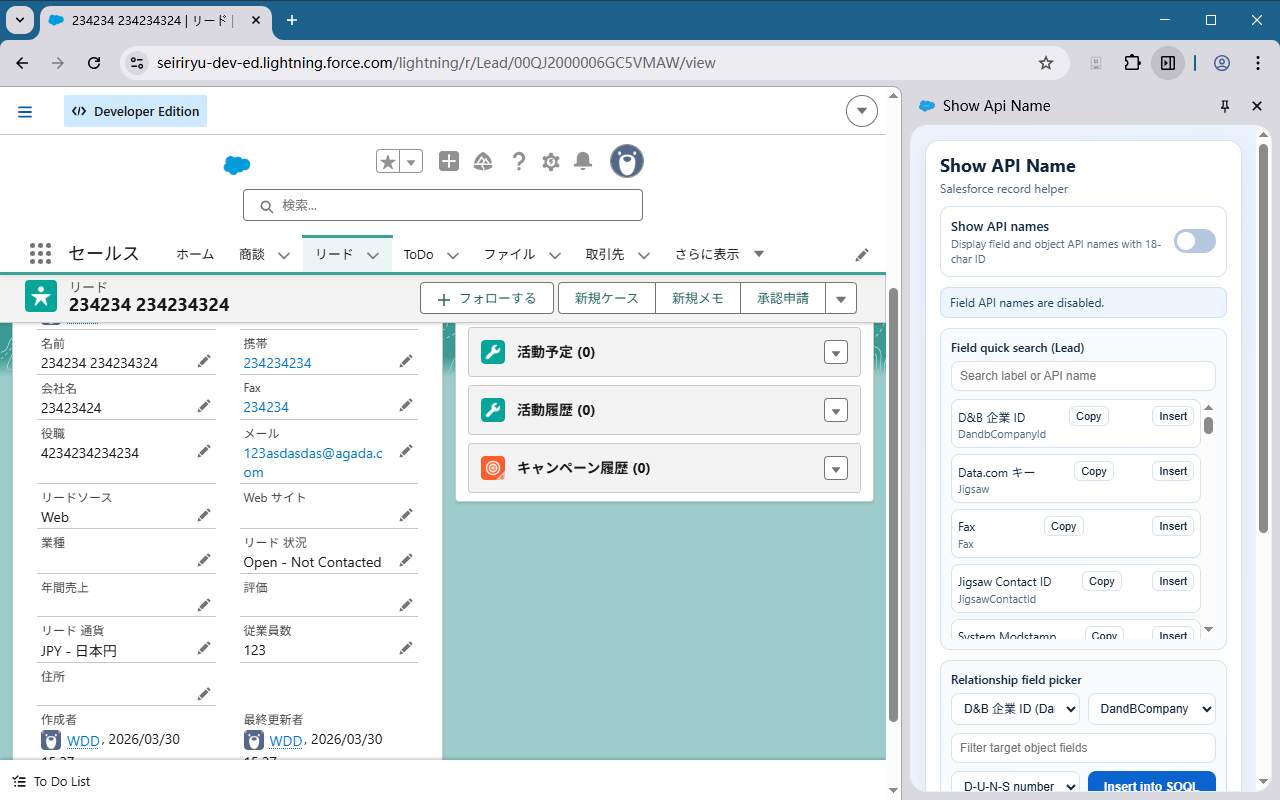 显示API名称 - 截图 1