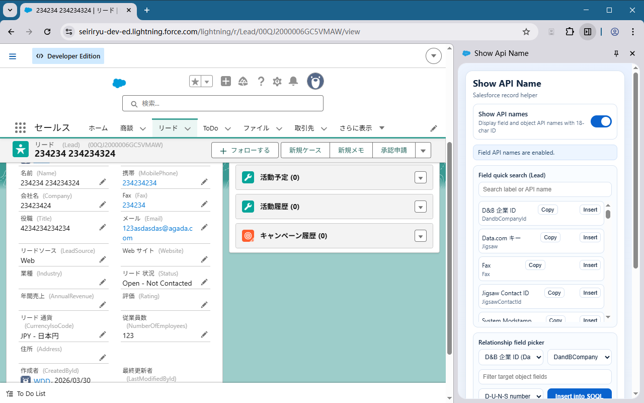 显示API名称 - 截图 2