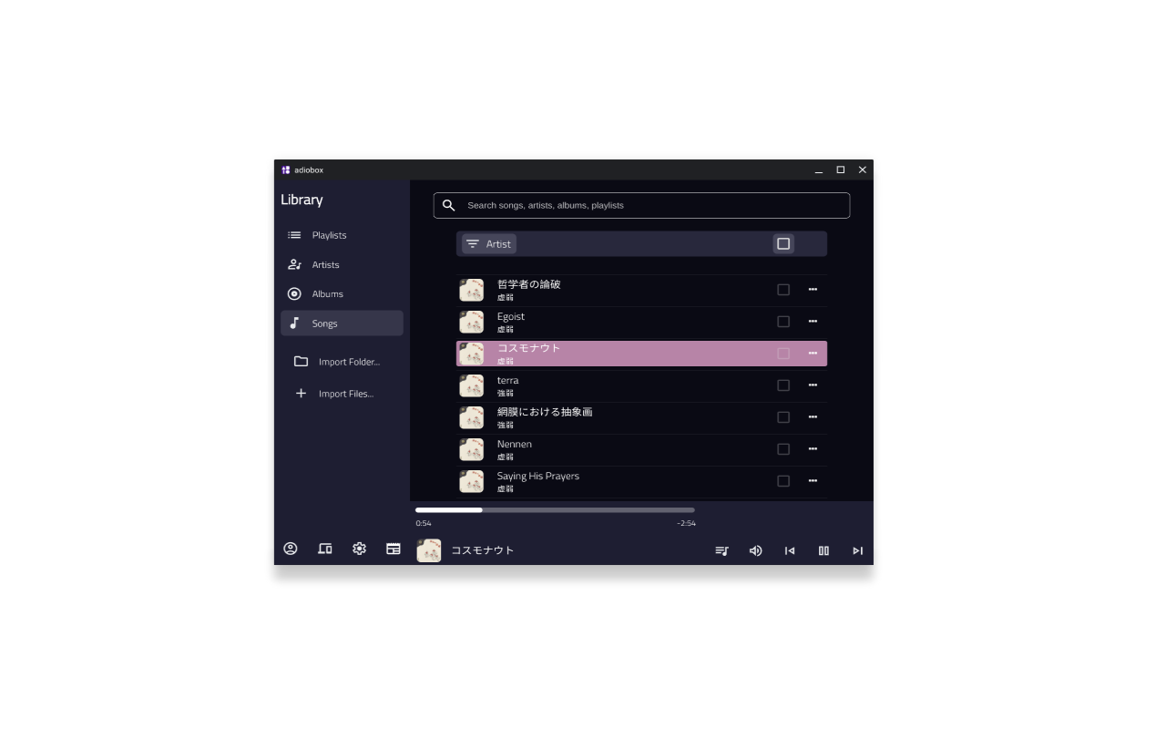adiobox: Audio Player for Chrome(OS) - 截图 3