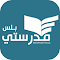 مدرستي بلس
