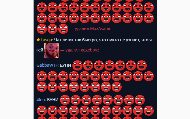 GoodGame.ru stream notifications - 截图 4