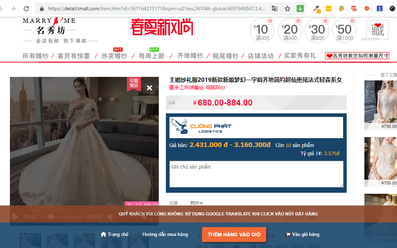 Công cụ đặt hàng Trung Quốc - Hàng Đã Về - 截图 4