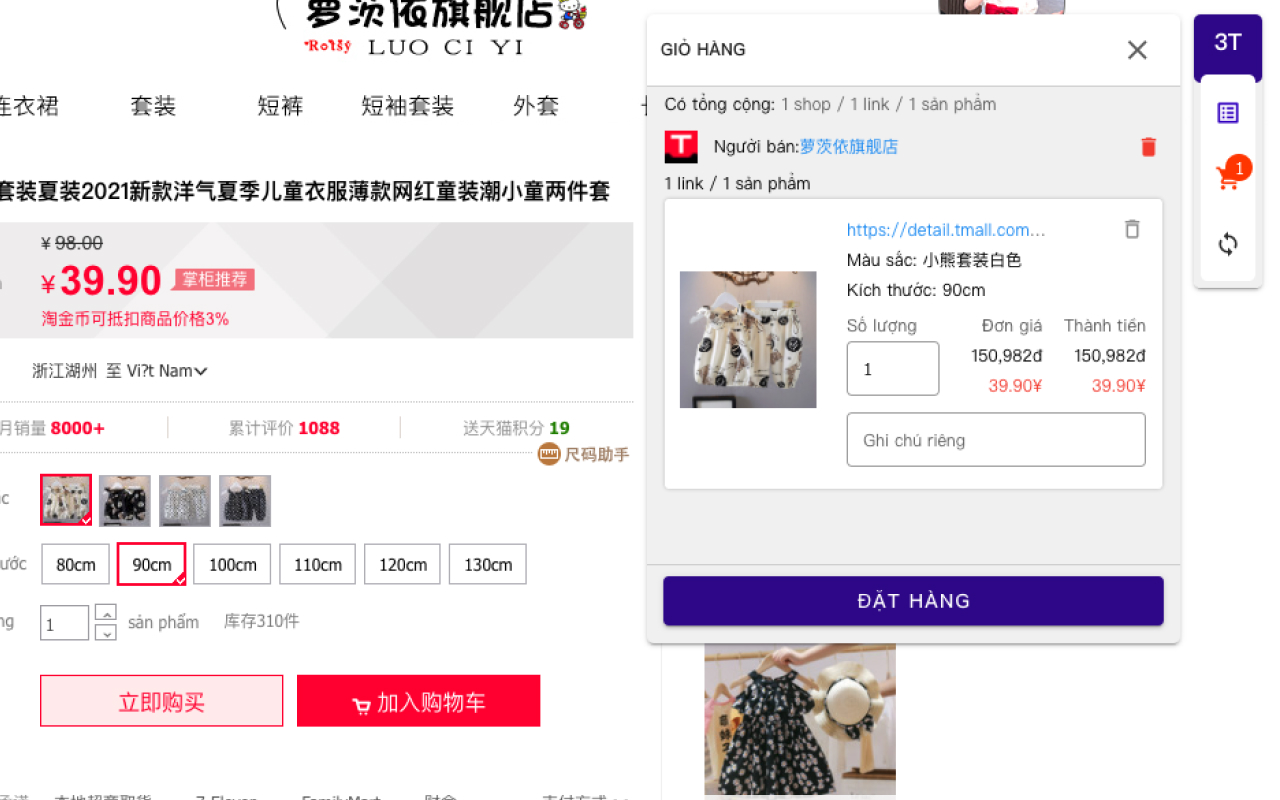 Tiểu Thần Tài - 截图 3