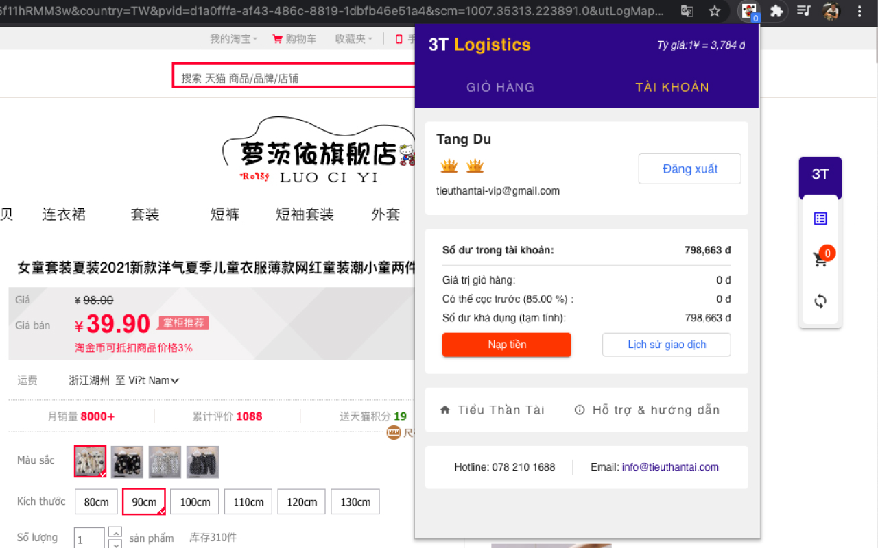 Tiểu Thần Tài - 截图 5