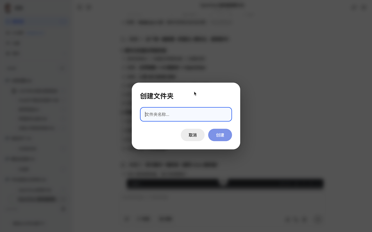 豆包历史对话管理助手 - 截图 3