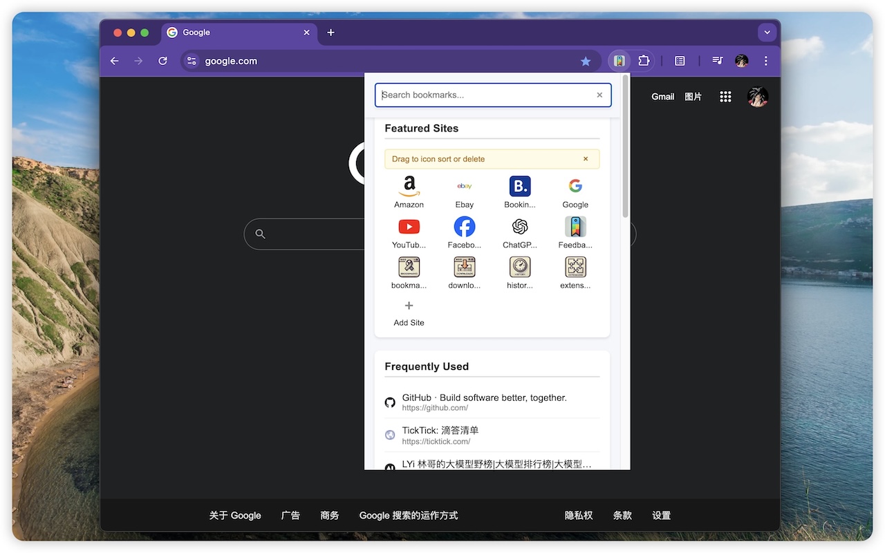 OneSearch: Bookmark & Multi-AI Searcher - 截图 3