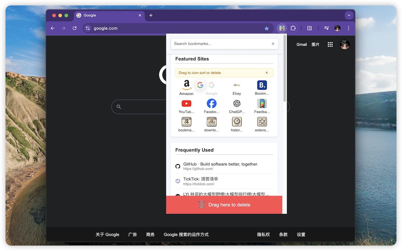 OneSearch: Bookmark & Multi-AI Searcher - 截图 4