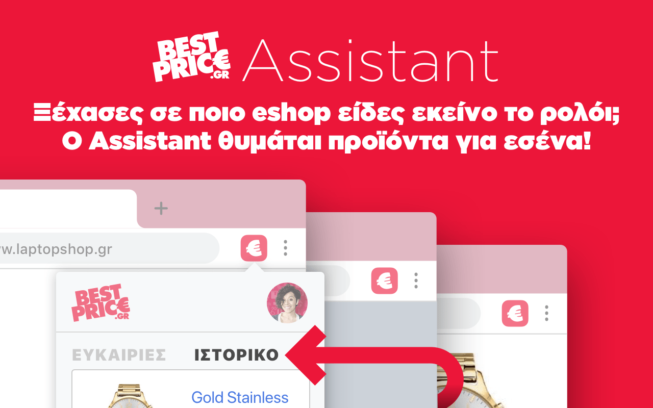 BestPrice Assistant - 截图 5