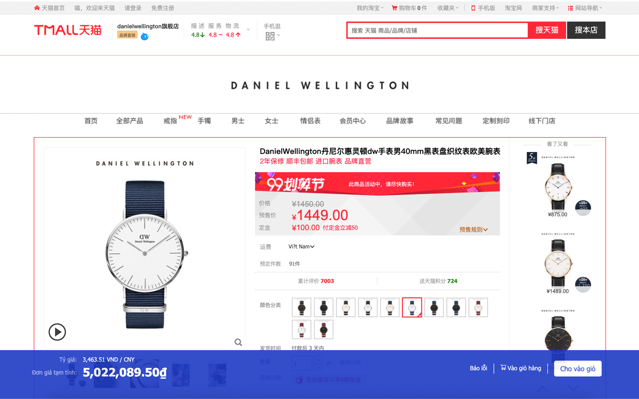 Công cụ đặt hàng của 1989order - 截图 2