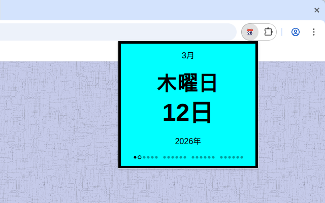 Calendar - 截图 3