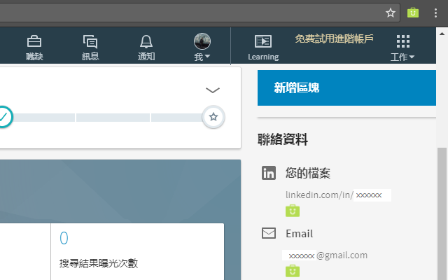 NBI ATS - 截图 1
