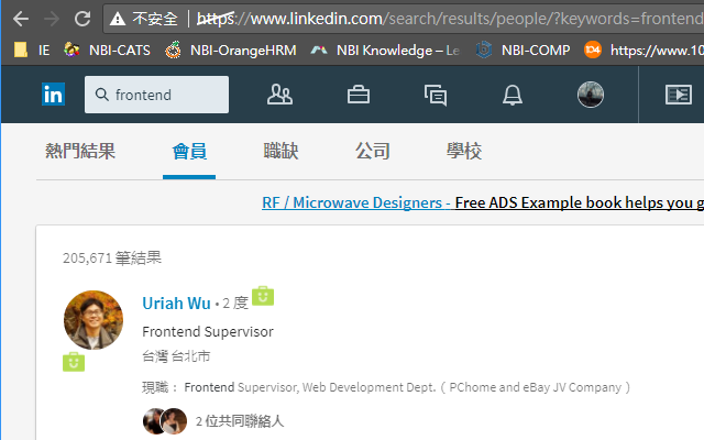 NBI ATS - 截图 4
