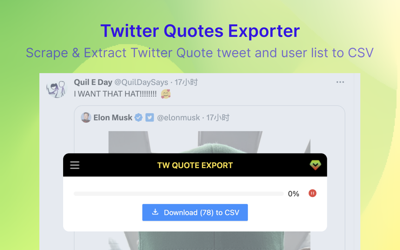 TwQuoteExport - Export X/Twitter Quotes - 截图 1