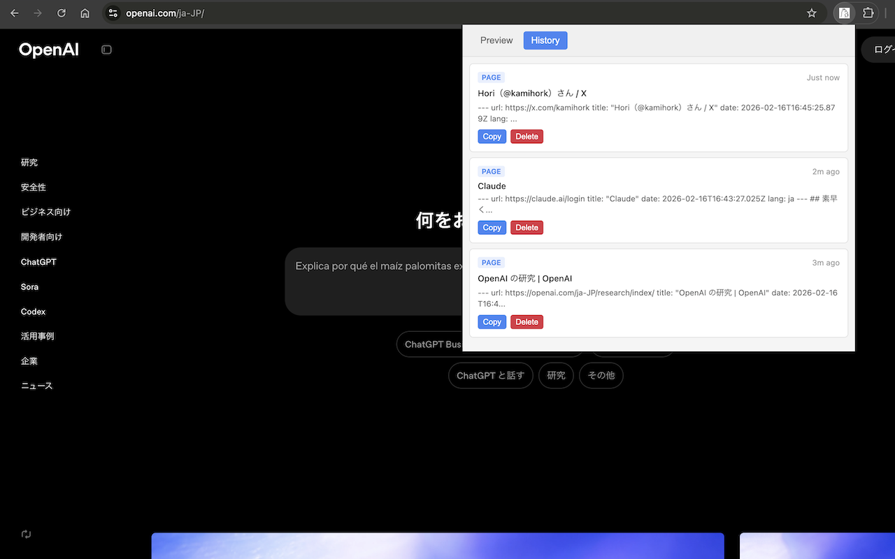 Copy as Markdown for AI - 截图 4