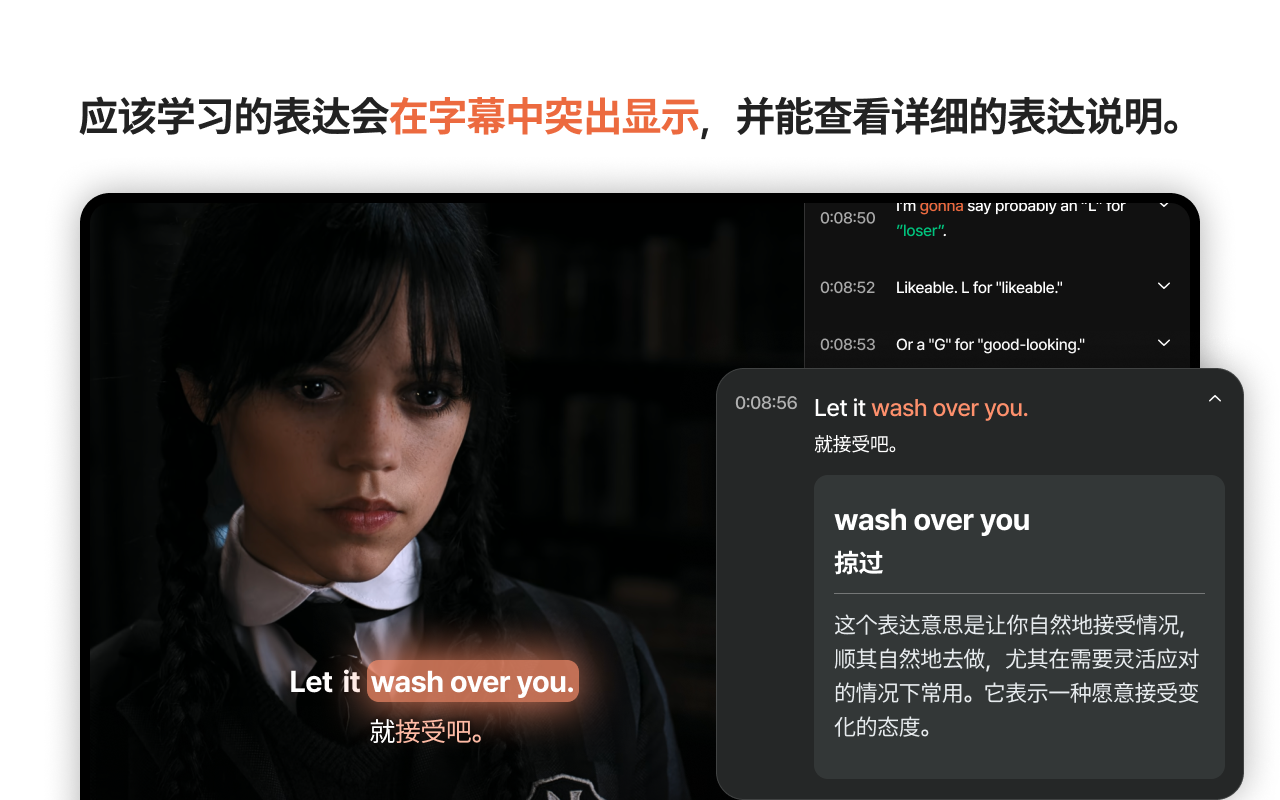Langflix:Netflix双语字幕 + AI英语学习 - 截图 2