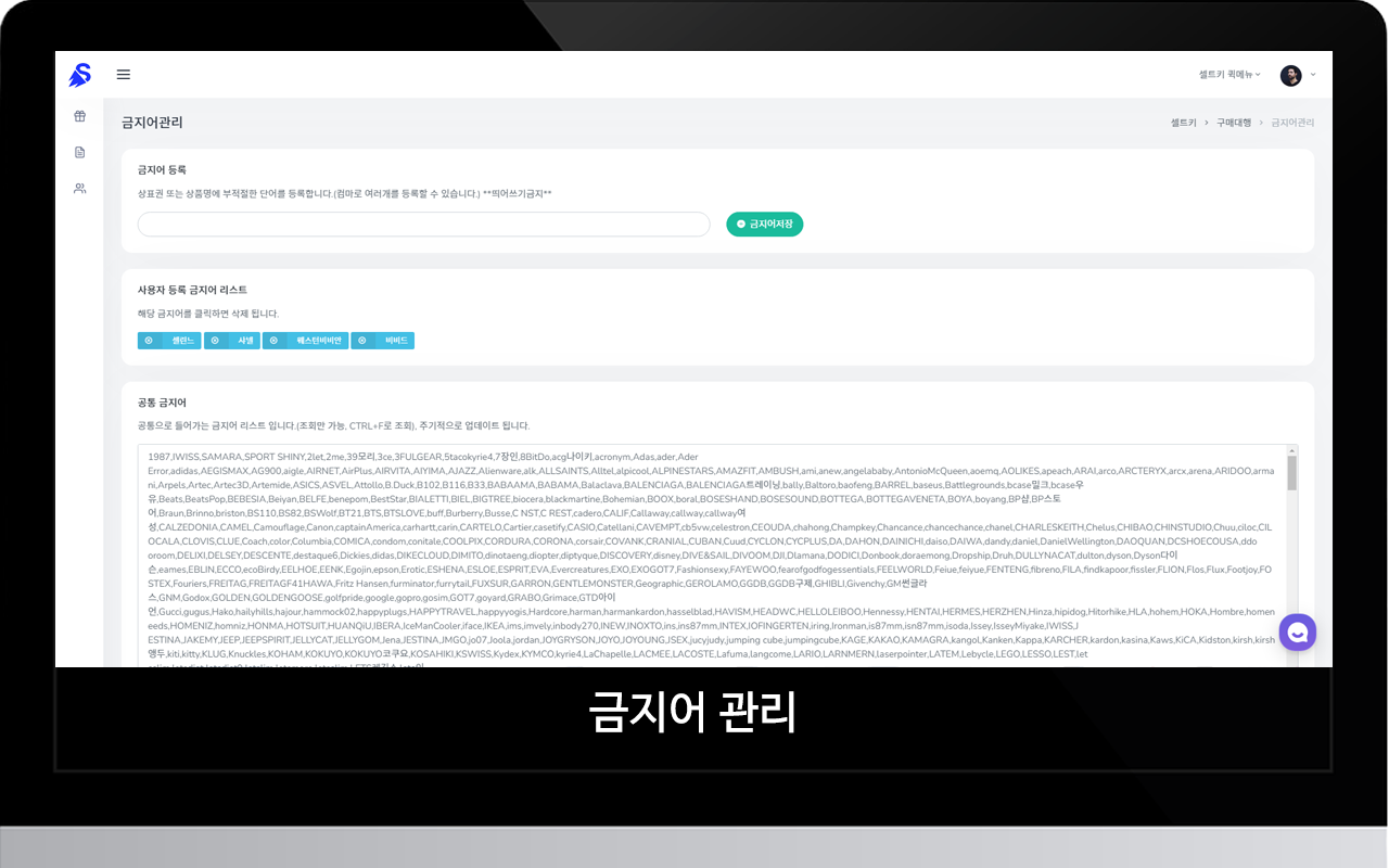 셀트키 : 구매대행 / 그로스 타오바오 이미지 검색 - 截图 5