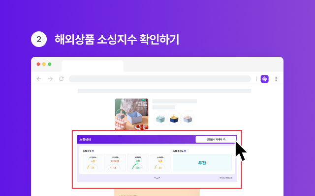 스톡쉐어 - 截图 1