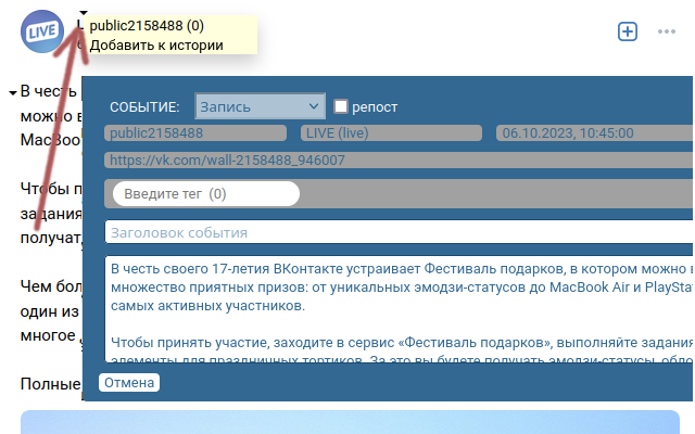 Context RepuTracker-users reputation tracker - 截图 2