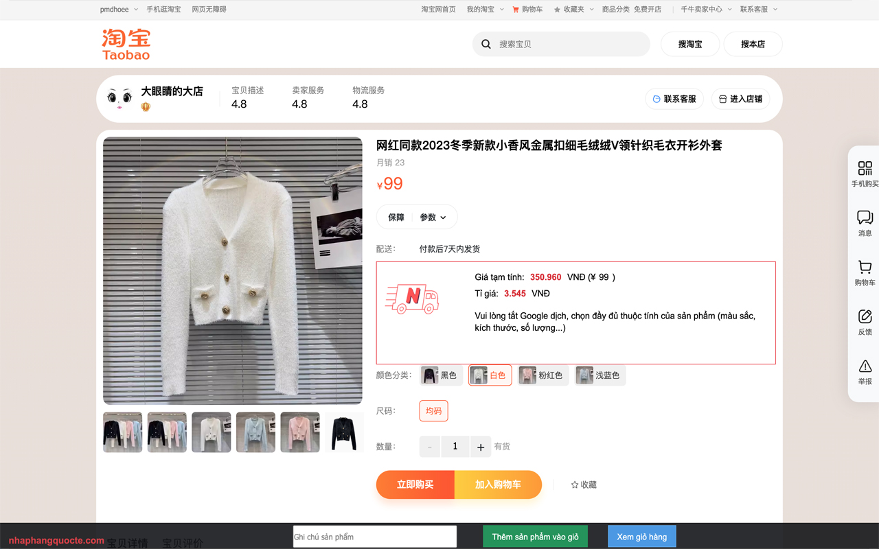 Nhập Hàng Quốc Tế - 截图 1