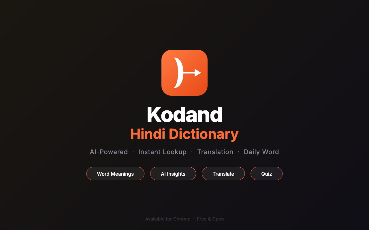 Hindi Dictionary — English Hindi Translator - 截图 2