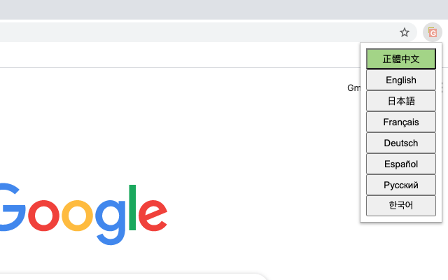 Google™ Search with Language Range - 截图 1