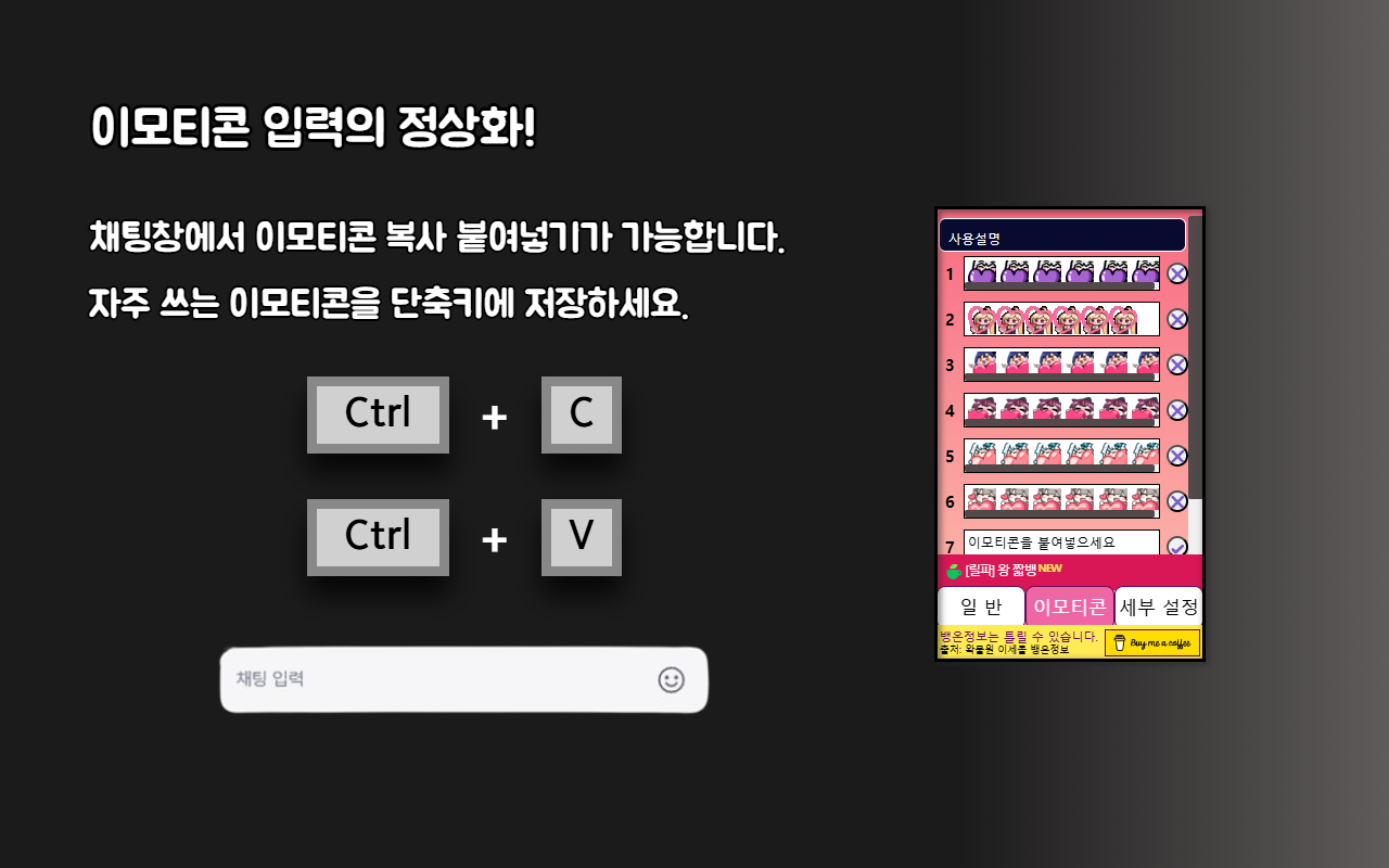이세돌 뱅온 예약기 - 截图 4
