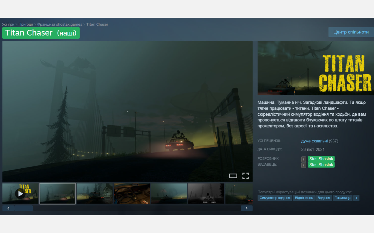 POHRAI/NE HRAI: Steam Developers Tracker - 截图 1