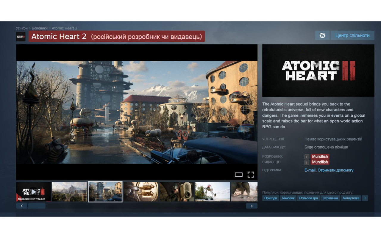 POHRAI/NE HRAI: Steam Developers Tracker - 截图 3