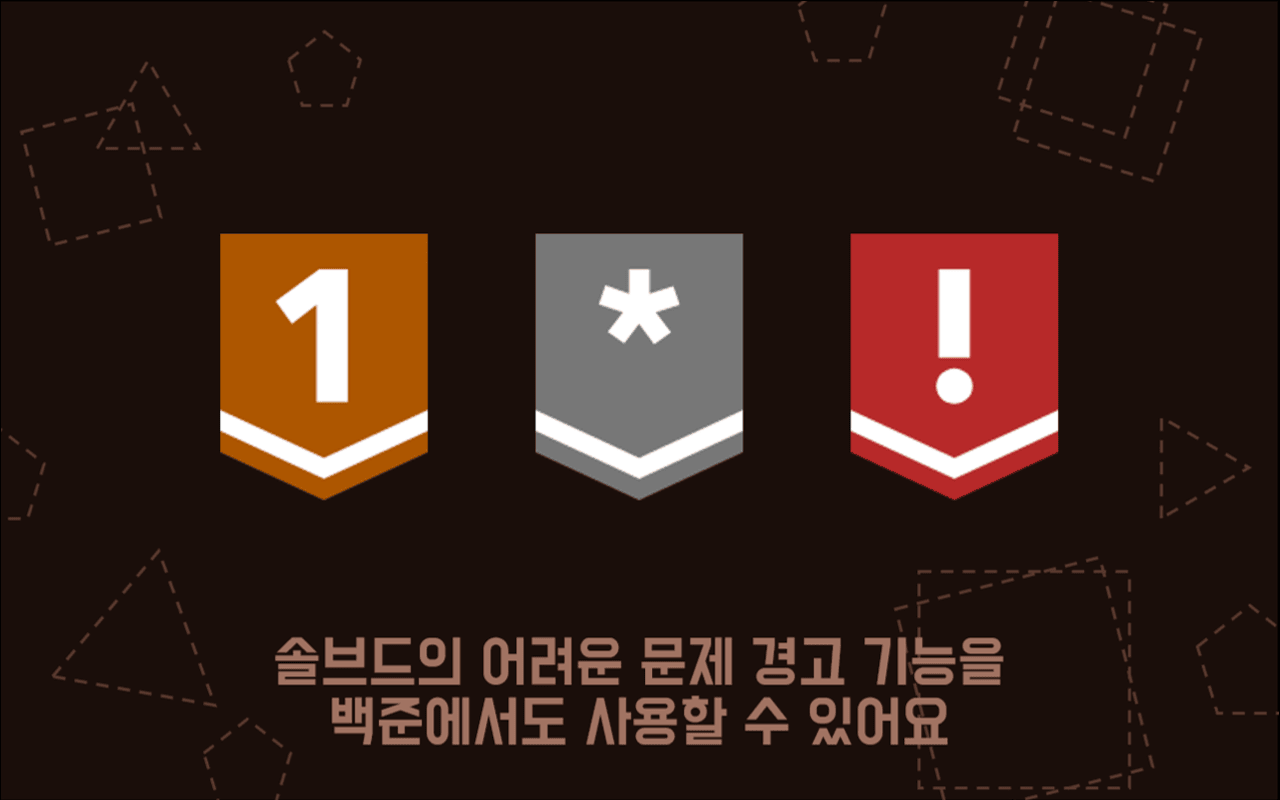 토탐정 - 截图 1